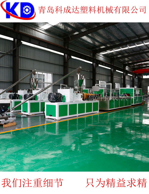 重塑价值 从成本驱动到技术创新——塑料机械与环保设备的研发新路径