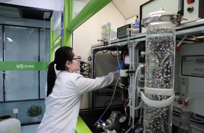 苏伊士北京研发中心开幕 为中国环保事业注入新动力